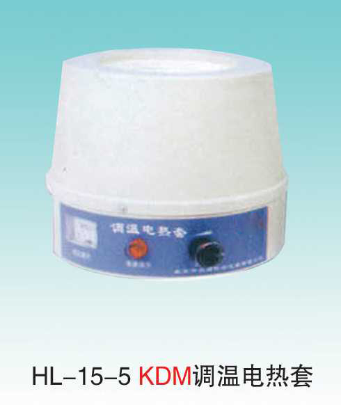 JCGM-15-5 KDM調溫電熱套
