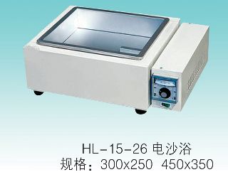 JCGM-15-26 電砂浴